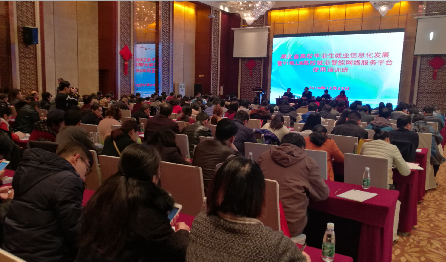 QQ截图20170110171130.png
